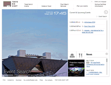 Tablet Screenshot of bigsight.jp